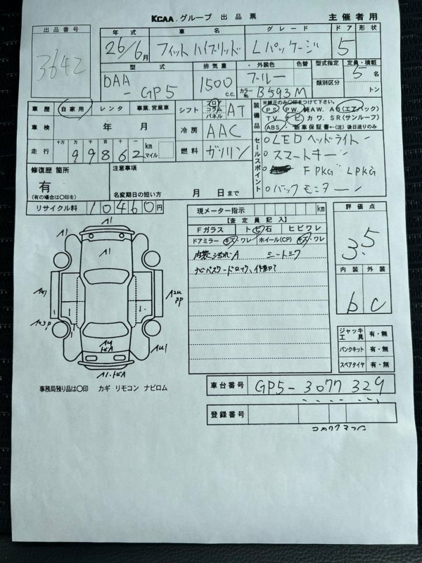 АКПП, 59000 рублей, Красноярск
