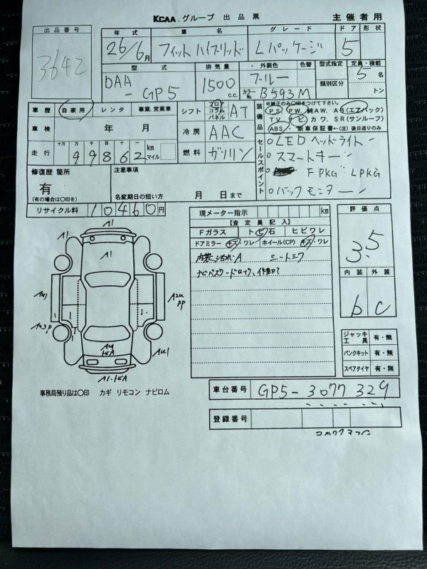 Двигатель бензиновый, 13900 рублей, Красноярск