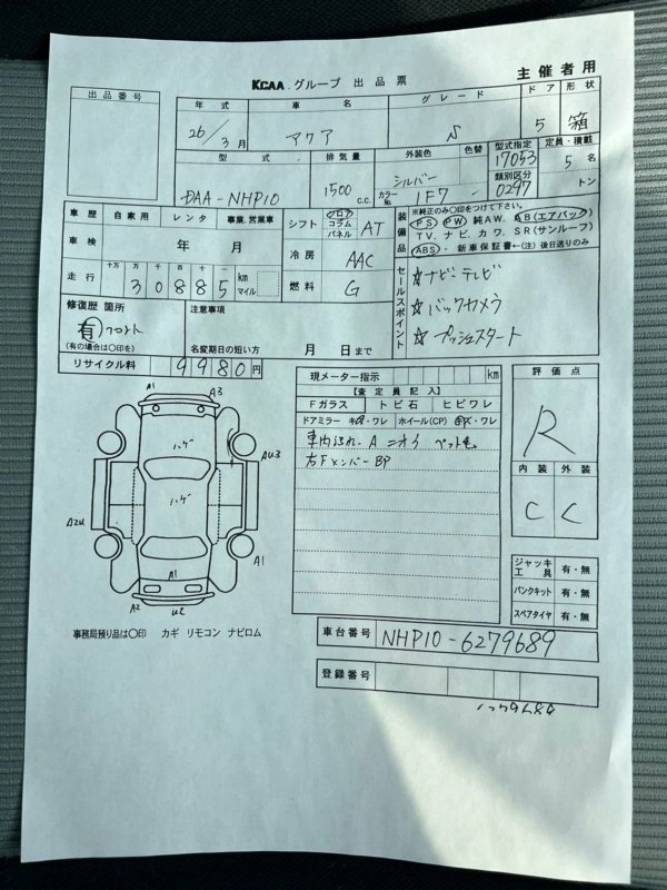 АКПП, 7900 рублей, Красноярск