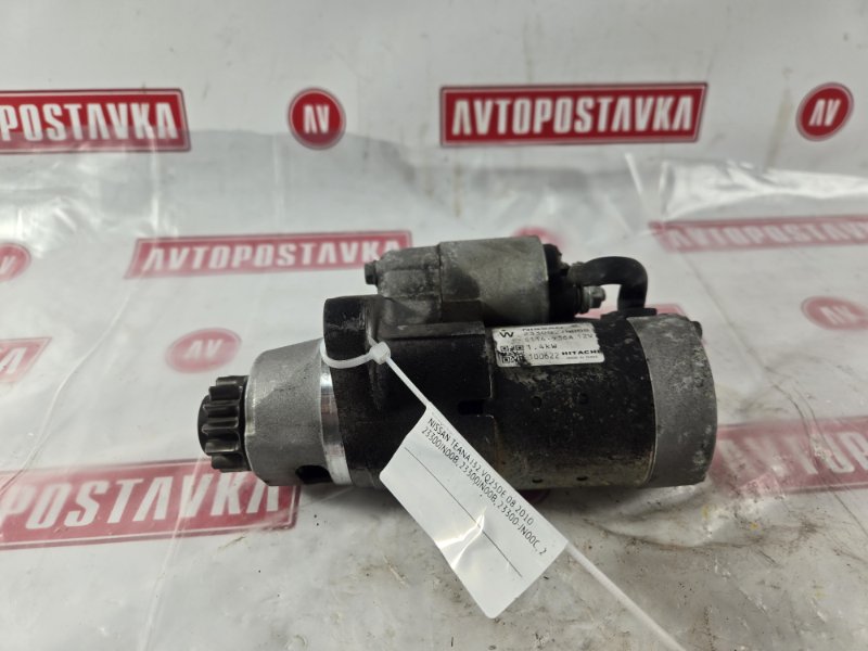 Стартер, 1700 рублей, Красноярск