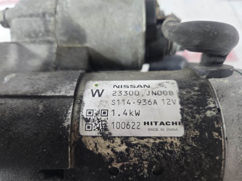 Стартер, 1700 рублей, Красноярск