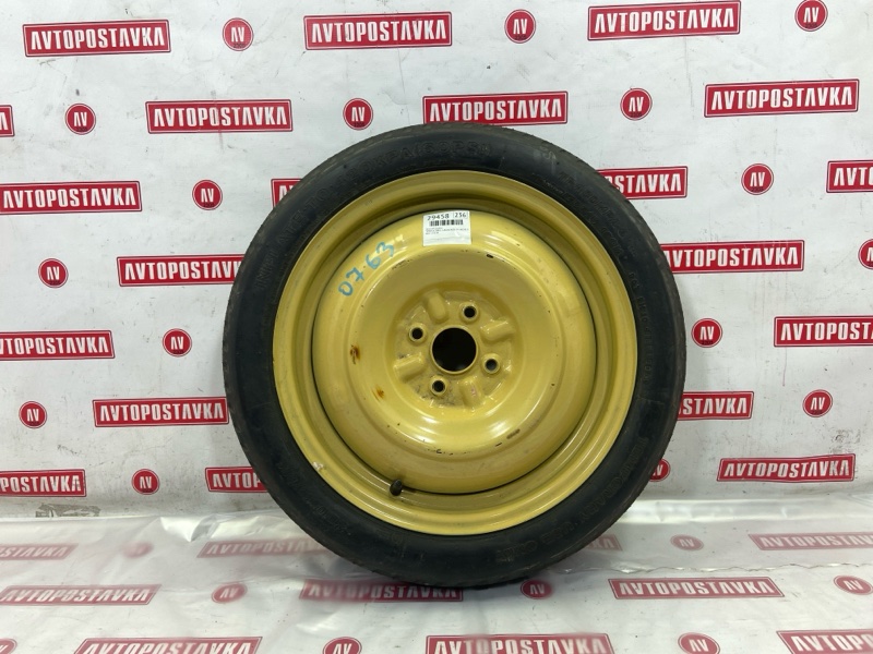 Запасное колесо, 4500 рублей, Красноярск