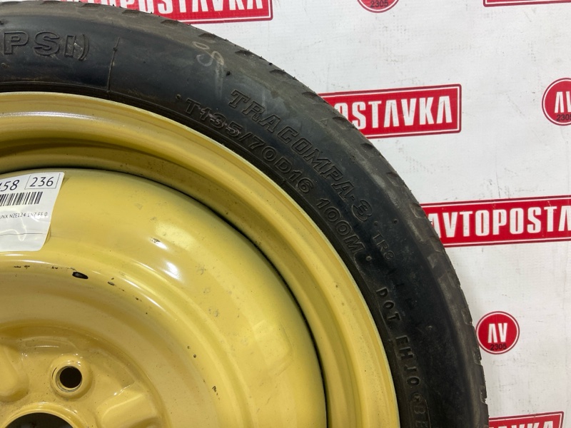 Запасное колесо, 4500 рублей, Красноярск