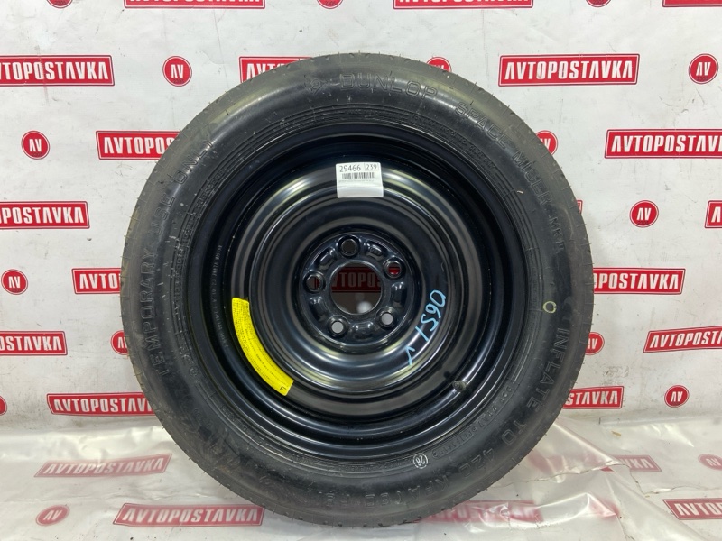 Запасное колесо, 5000 рублей, Красноярск