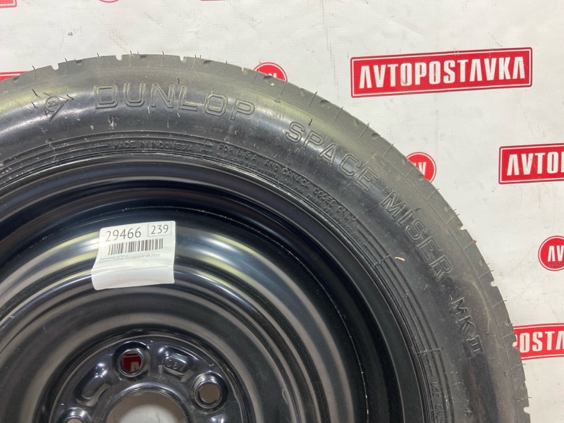 Запасное колесо, 5000 рублей, Красноярск