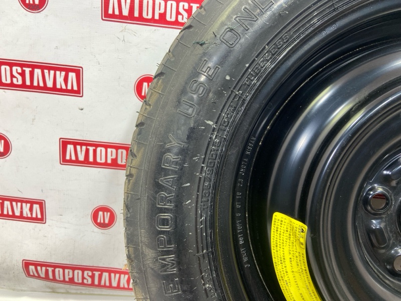 Запасное колесо, 5000 рублей, Красноярск