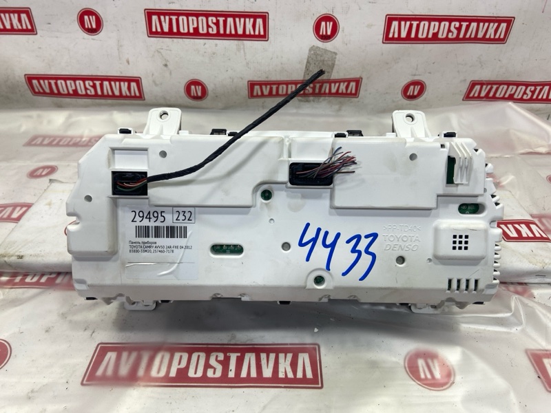 Панель приборов, 1000 рублей, Красноярск