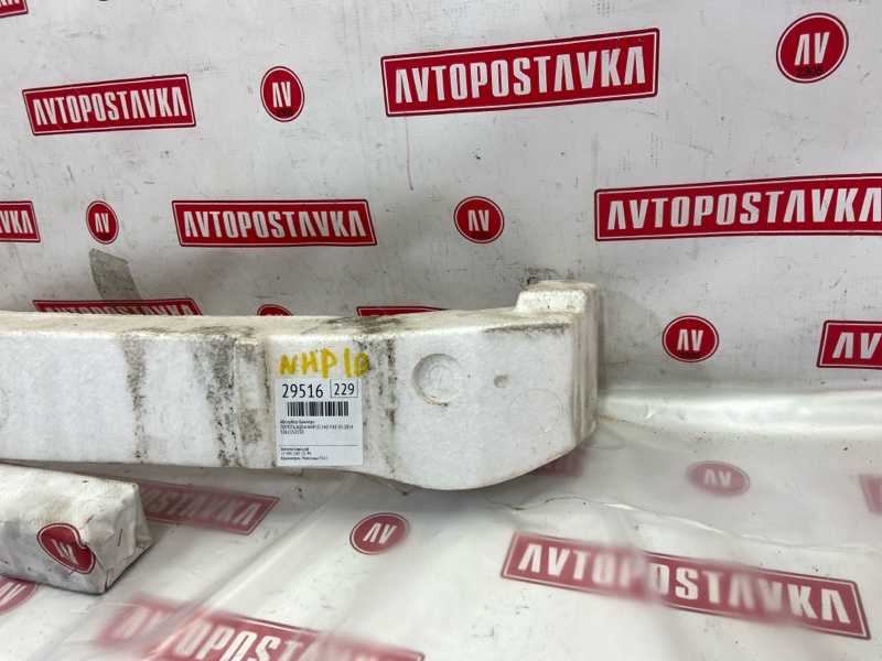 Абсорбер бампера, 1400 рублей, Красноярск