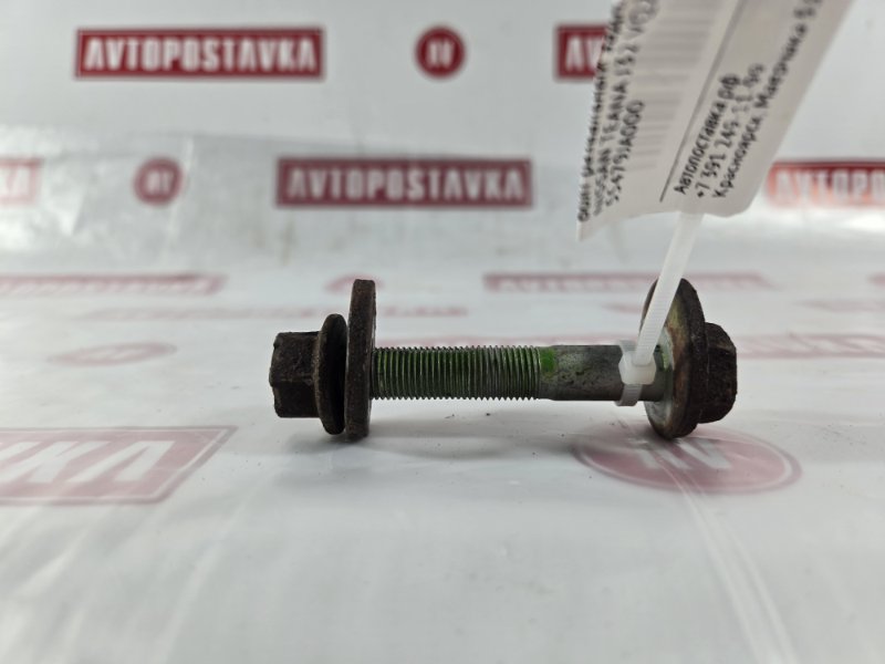 Болт развальный, 500 рублей, Красноярск