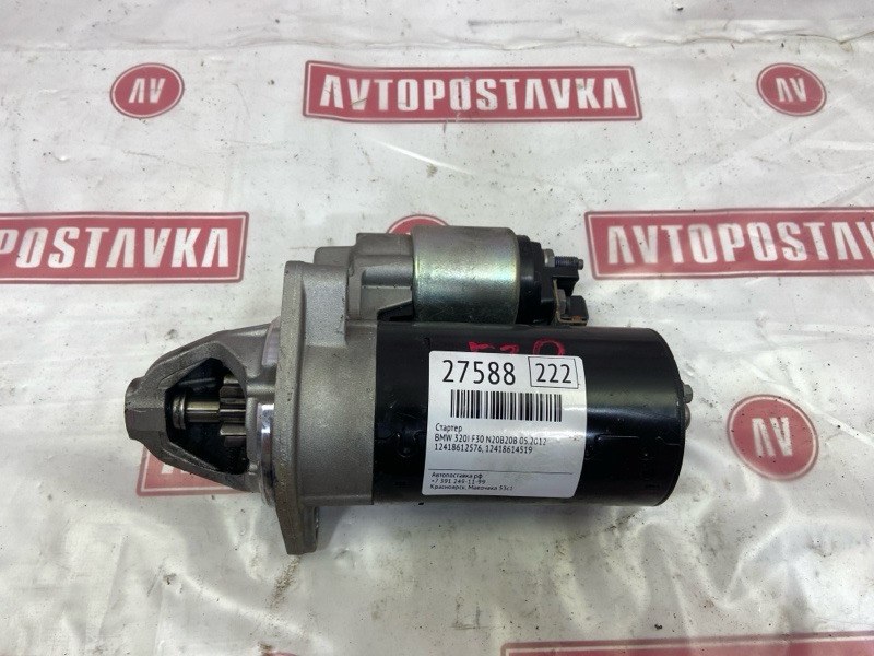 Стартер, 3500 рублей, Красноярск