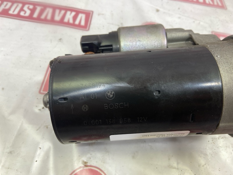 Стартер, 3500 рублей, Красноярск