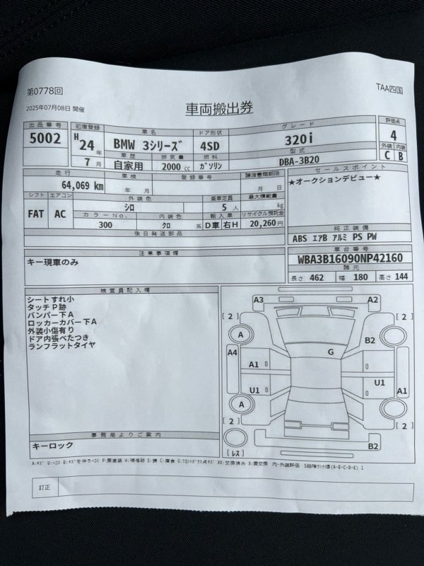 Катализатор, 24990 рублей, Красноярск