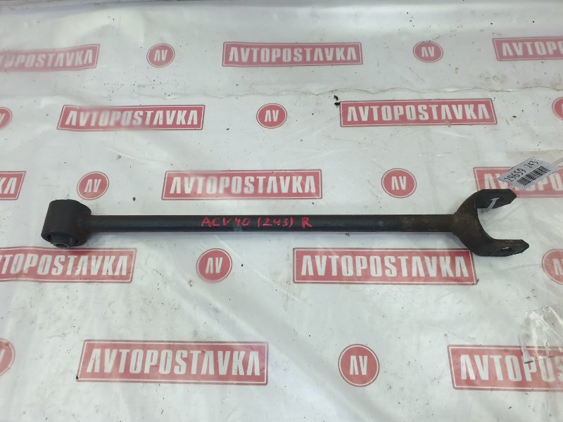 Рычаг подвески продольный, 300 рублей, Красноярск