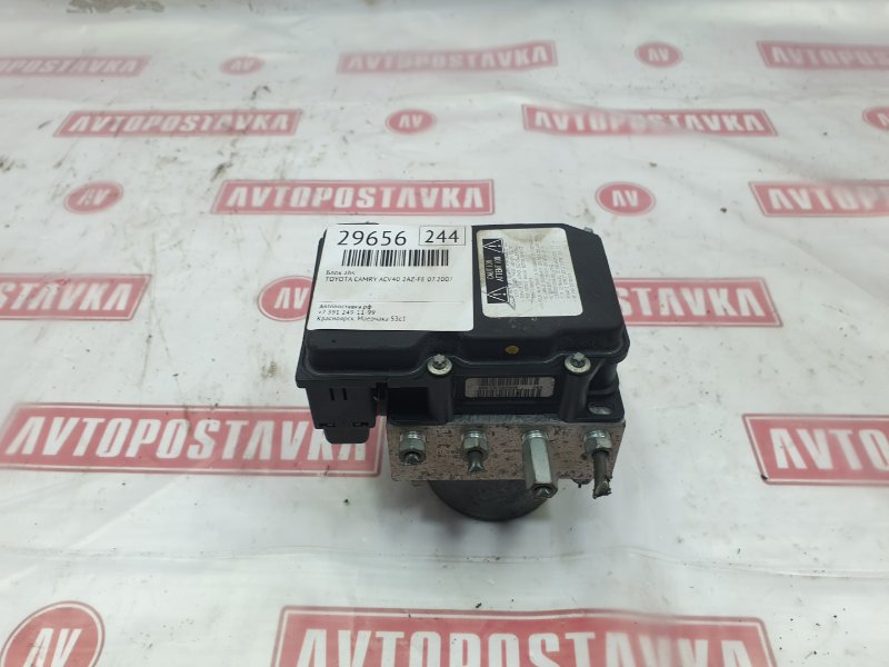 Блок ABS, 3900 рублей, Красноярск