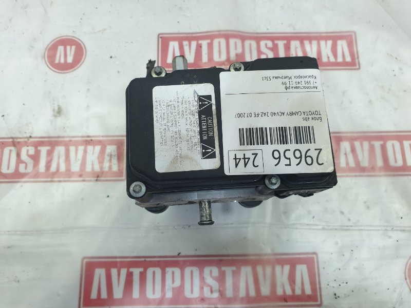 Блок ABS, 3900 рублей, Красноярск