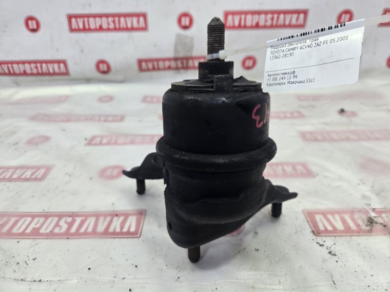 Подушка двигателя, 3000 рублей, Красноярск