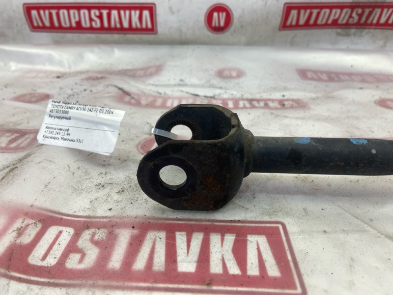 Рычаг подвески поперечный, 1500 рублей, Красноярск