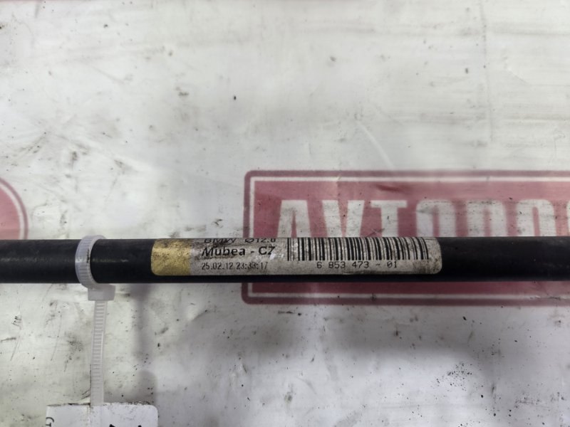 Стабилизатор поперечной устойчивости, 900 рублей, Красноярск