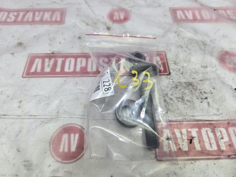 Болт развальный, 500 рублей, Красноярск