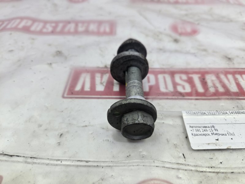 Болт развальный, 500 рублей, Красноярск