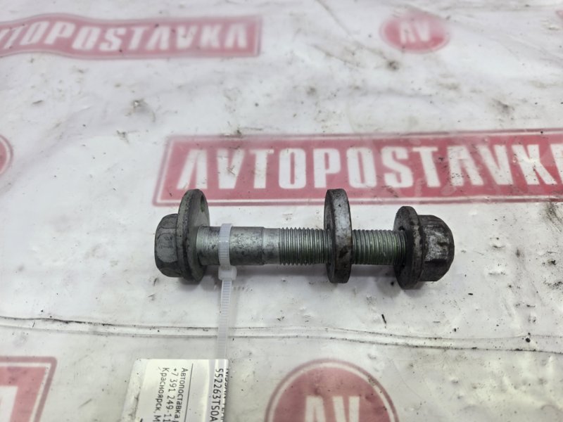 Болт развальный, 500 рублей, Красноярск