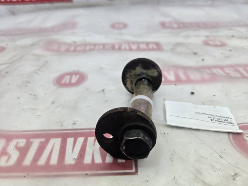 Болт развальный, 900 рублей, Красноярск