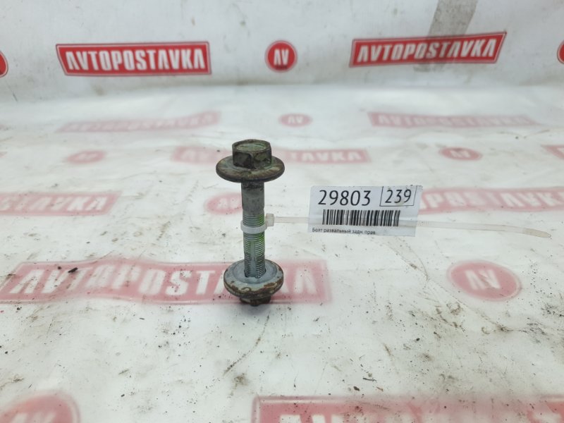 Болт развальный, 500 рублей, Красноярск