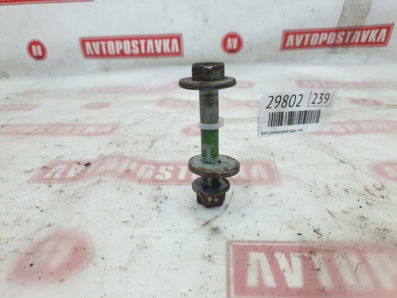 Болт развальный, 500 рублей, Красноярск