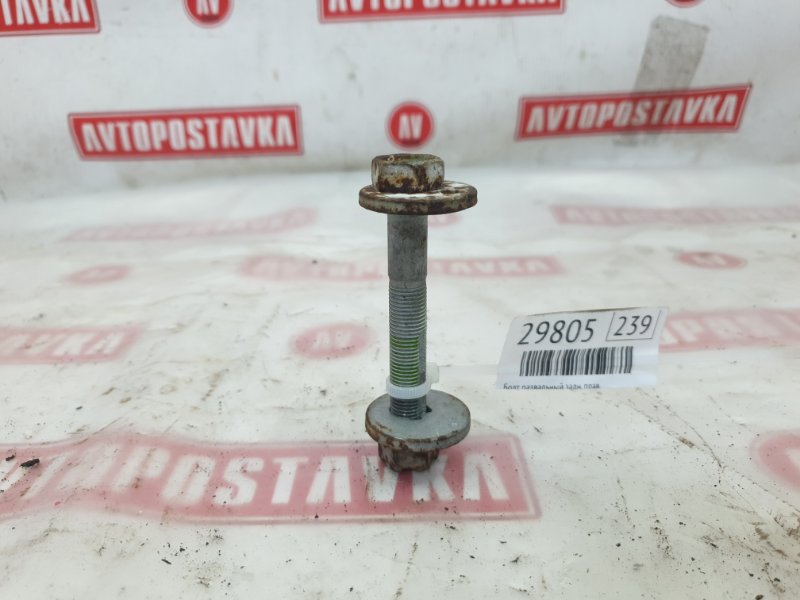 Болт развальный, 500 рублей, Красноярск