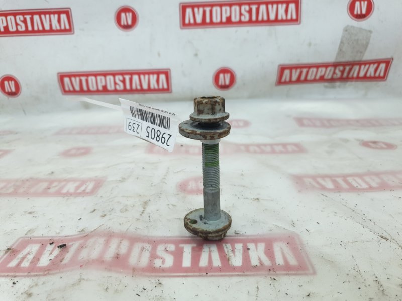 Болт развальный, 500 рублей, Красноярск