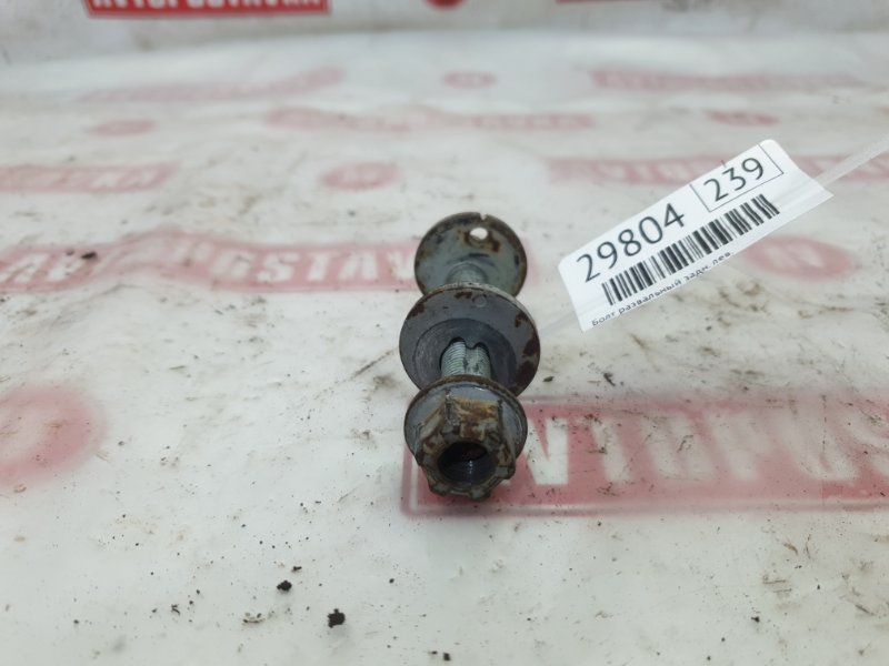 Болт развальный, 500 рублей, Красноярск