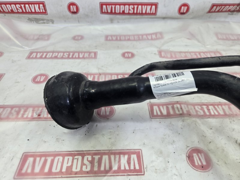 Горловина топливного бака, 600 рублей, Красноярск