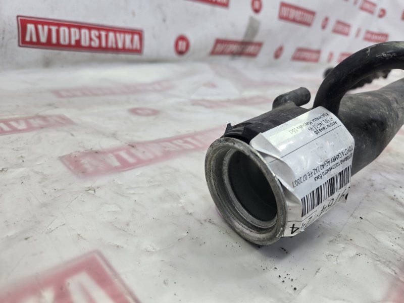 Горловина топливного бака, 4400 рублей, Красноярск