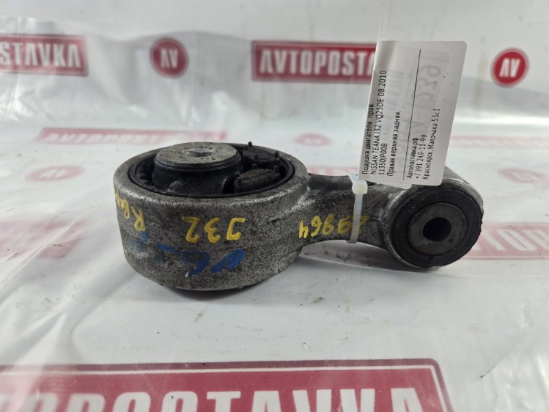 Подушка двигателя, 600 рублей, Красноярск