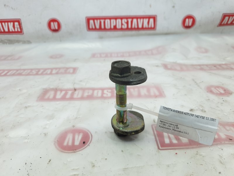 Болт развальный, 500 рублей, Красноярск