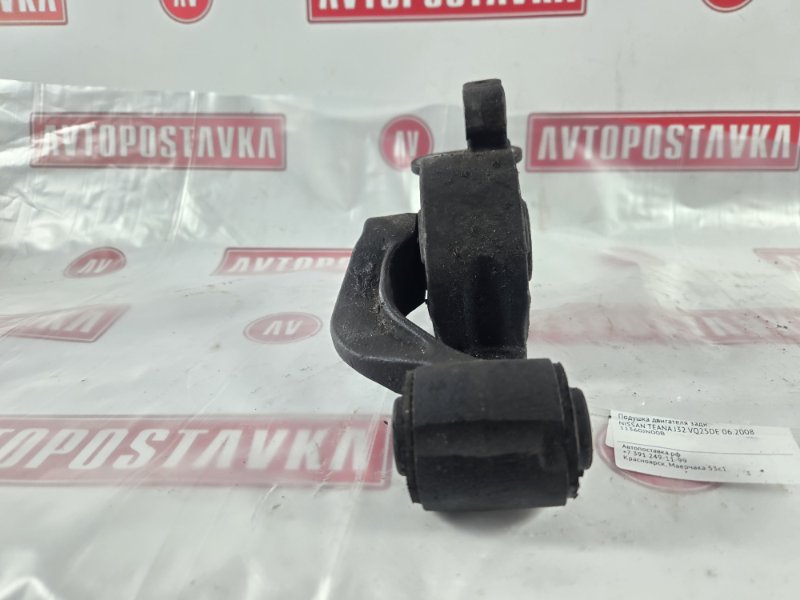 Подушка двигателя, 500 рублей, Красноярск