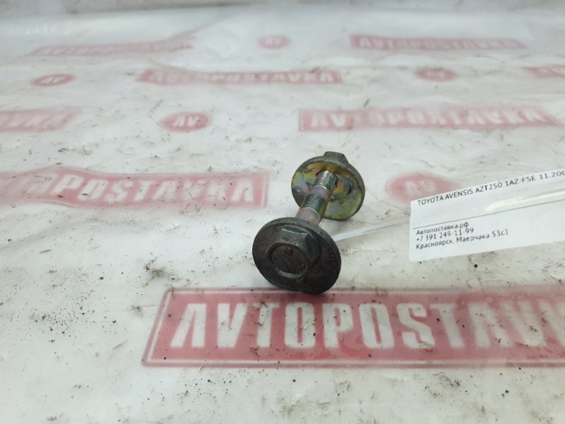 Болт развальный, 500 рублей, Красноярск