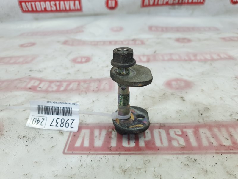 Болт развальный, 500 рублей, Красноярск