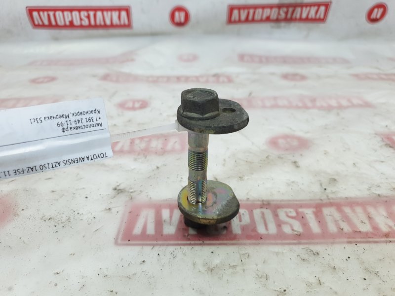 Болт развальный, 500 рублей, Красноярск