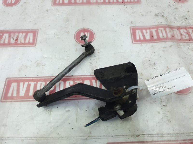 Датчик высоты дорожного просвета, 2500 рублей, Красноярск