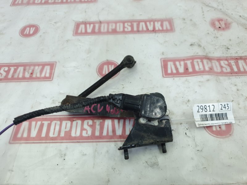 Датчик высоты дорожного просвета, 2500 рублей, Красноярск