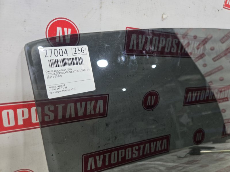 Стекло двери, 1500 рублей, Красноярск