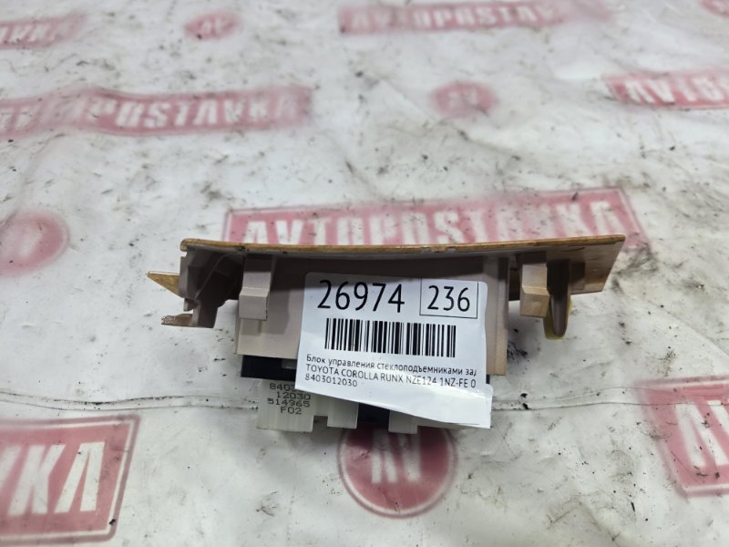 Блок управления стеклоподъемниками, 300 рублей, Красноярск