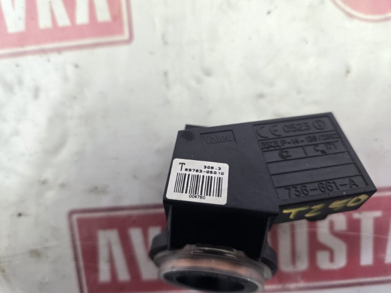 Блок иммобилайзера, 900 рублей, Красноярск