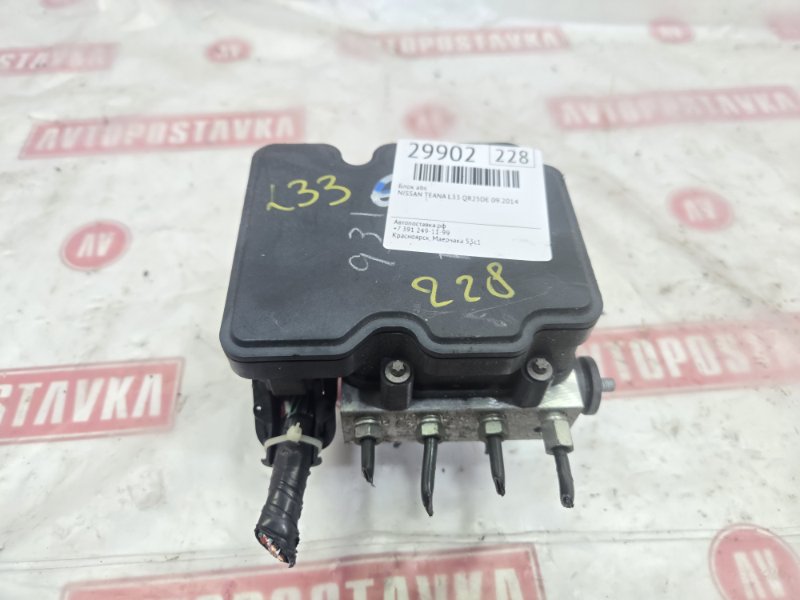 Блок ABS, 700 рублей, Красноярск