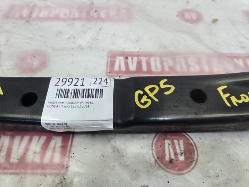 Подрамник продольный, 900 рублей, Красноярск