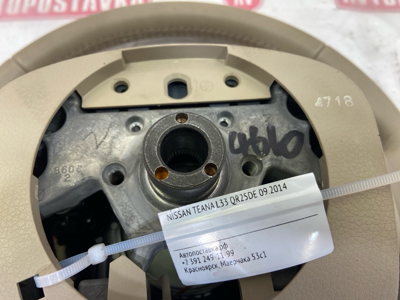 Рулевое колесо, 9990 рублей, Красноярск