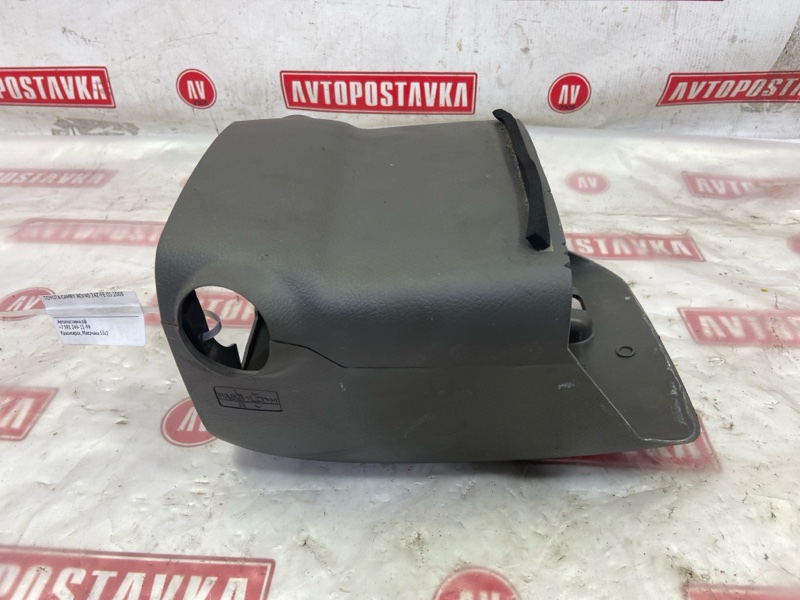 Кожух рулевой колонки, 250 рублей, Красноярск