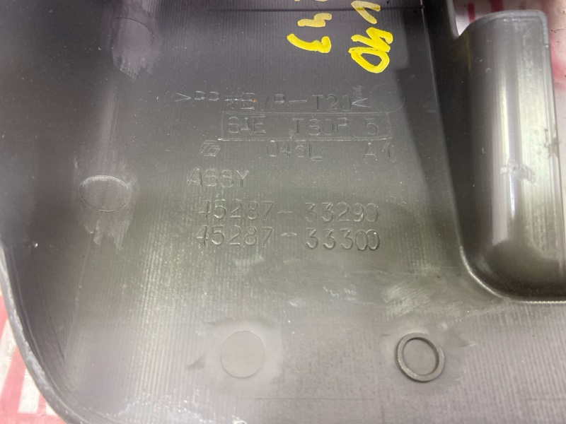 Кожух рулевой колонки, 250 рублей, Красноярск