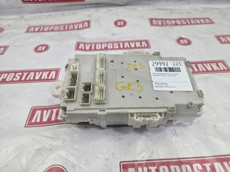 Блок предохранителей салонный, 1000 рублей, Красноярск